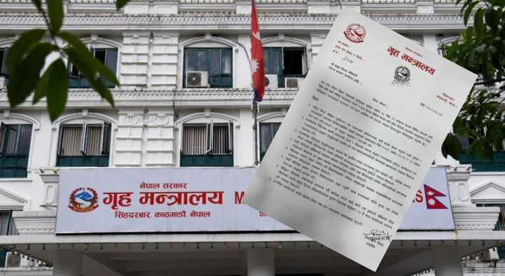 विपद् जोखिम व्यवस्थापनको ८ काम तोकेर गृहले पठायो जिल्ला प्रशासनलाई परिपत्र