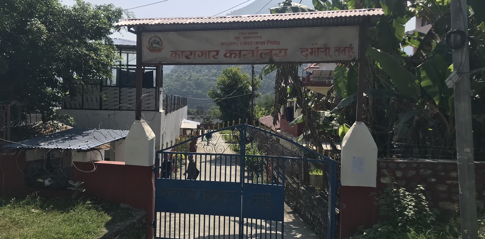 तनहुँ कारागारका कैदीबन्दीलाई भाइटीका लगाउने अवसर