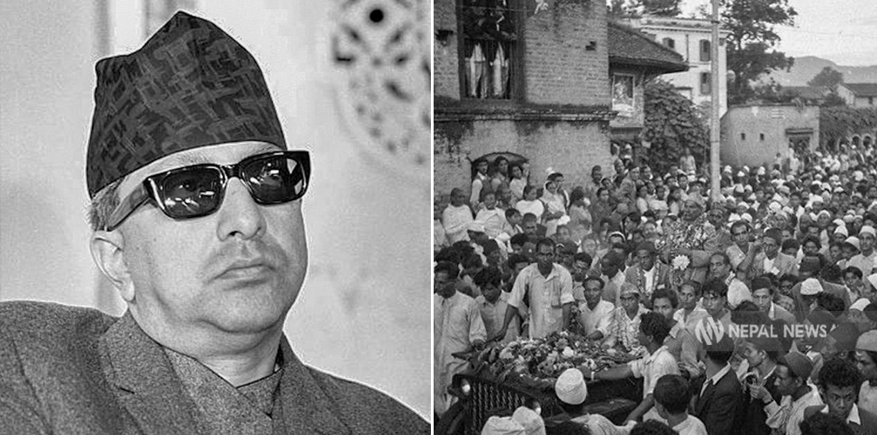 राजा महेन्द्र हटाउने प्रधानमन्त्रीको त्यो चाल