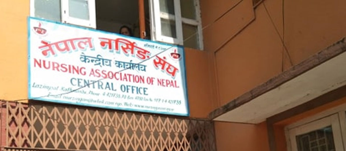 नर्सिङ संघको माग- सरकारले तोकेको पारिश्रमिक कार्यान्वयन होस्