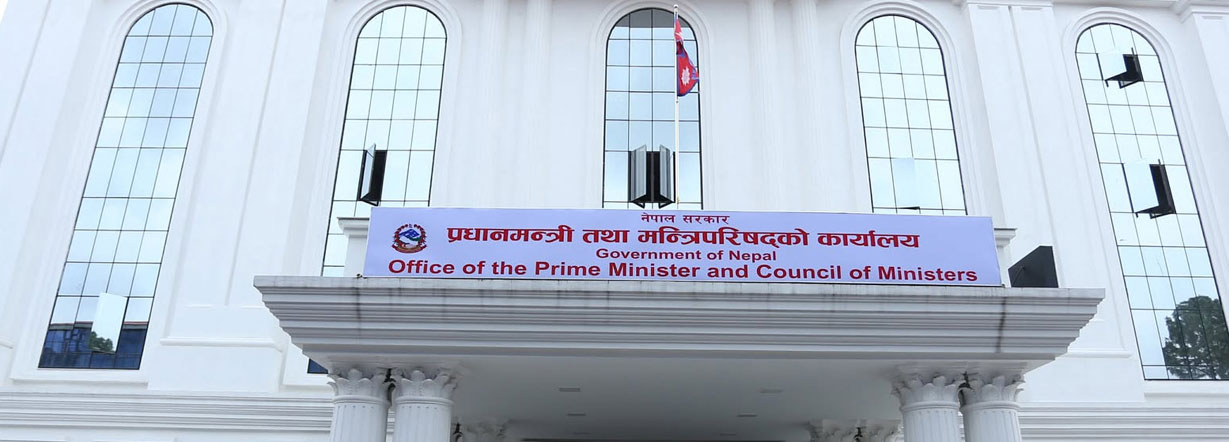 सरकारका आधिकारिक दस्ताबेज मोबाइलबाट ‘स्क्यान’ नगर्न निर्देशन