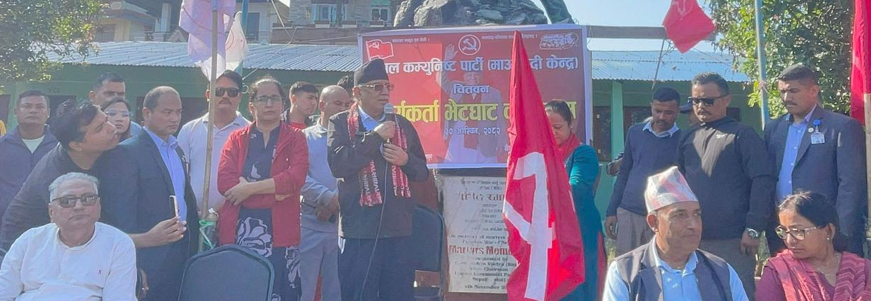 दाहालको दाबी- माओवादी मूलधारको पार्टी बन्छ