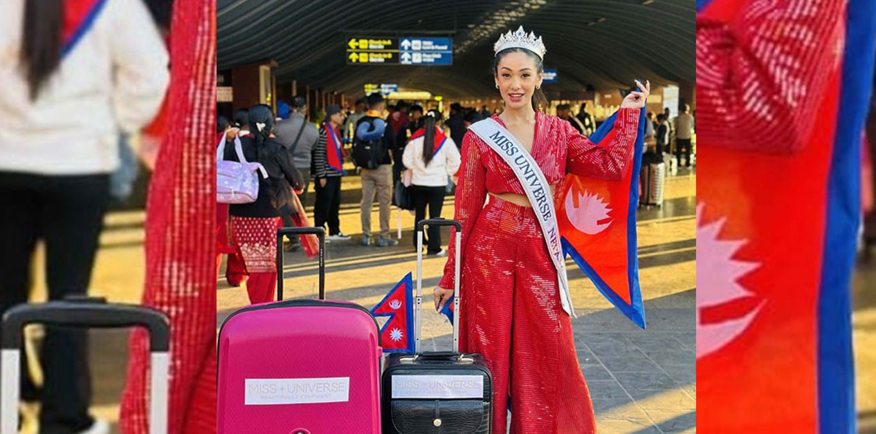 मिस युनिभर्समा ११९ सुन्दरीको प्रतिस्पर्धा, नेपालको प्रतिनिधित्व सान्याले गर्ने