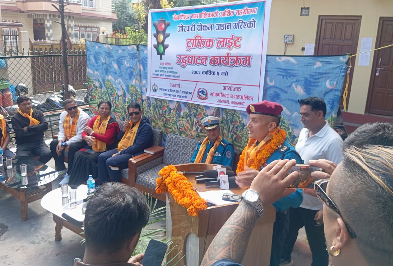 जोरपाटी चोकमा ट्राफिक लाइट जडान