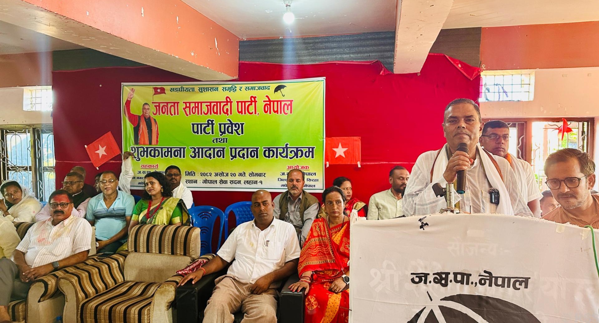 स्थायित्वका लागि प्रत्यक्ष निर्वाचित कार्यकारी आवश्यकः अध्यक्ष यादव