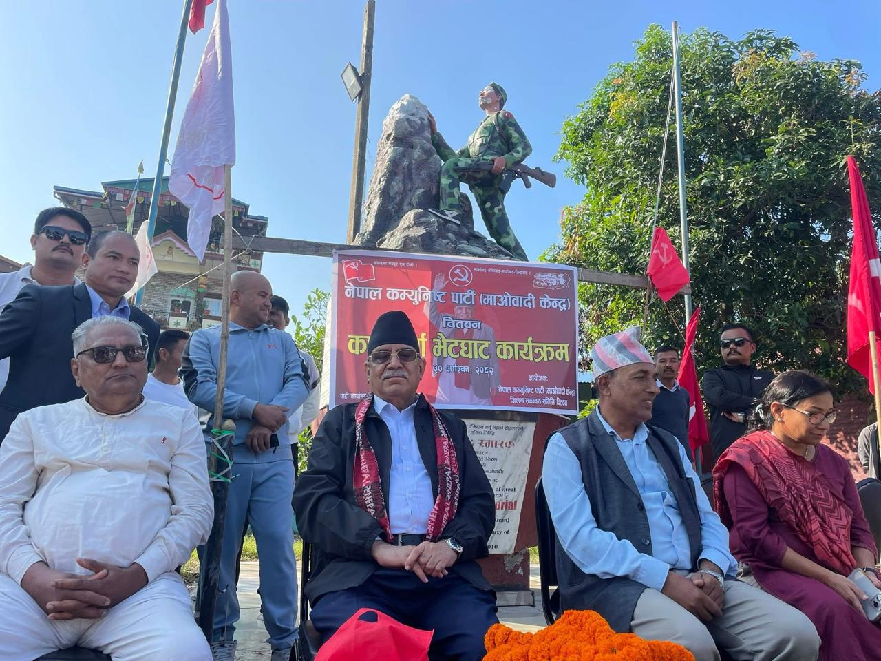 जेनजीको आवाज हाम्रो पनि आवाज हो : प्रचण्ड