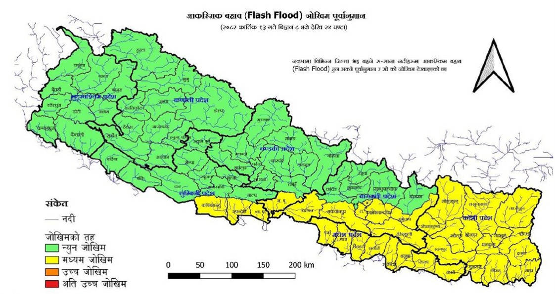 आज यी नदीहरूमा आकस्मिक बाढीको जोखिम उच्च