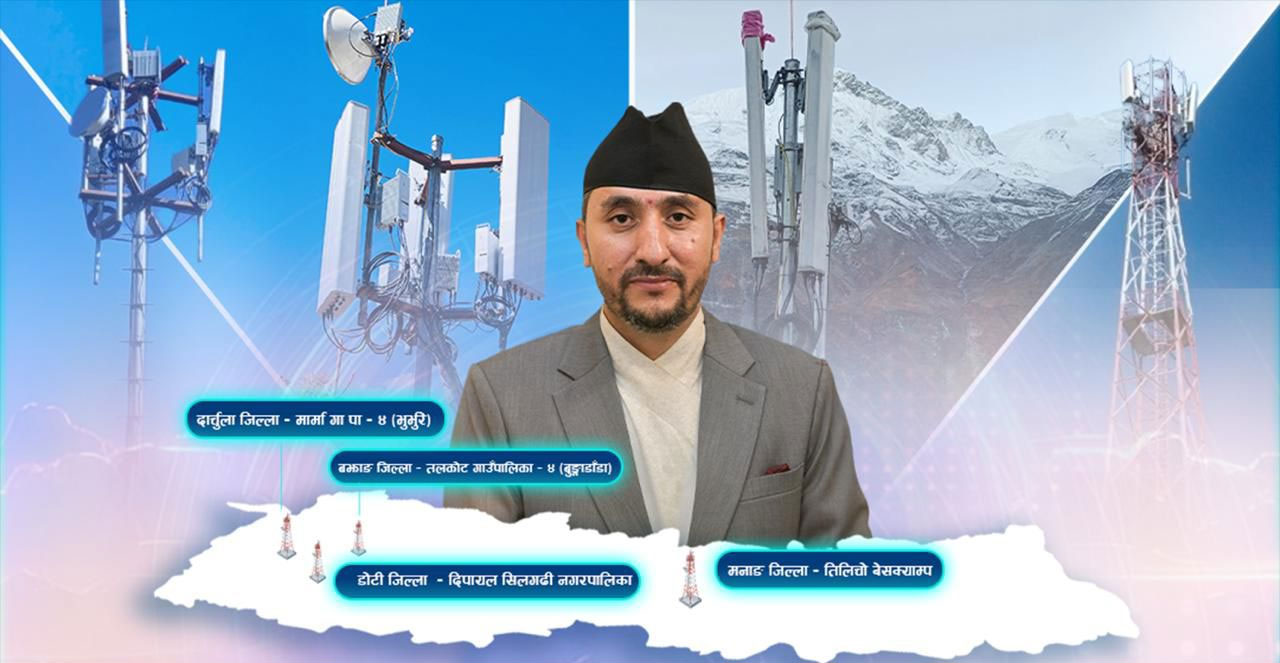 मुलुकभर फोरजी सेवा ८८.६८ र फाइभर सेवा ४८.८१ प्रतिशत