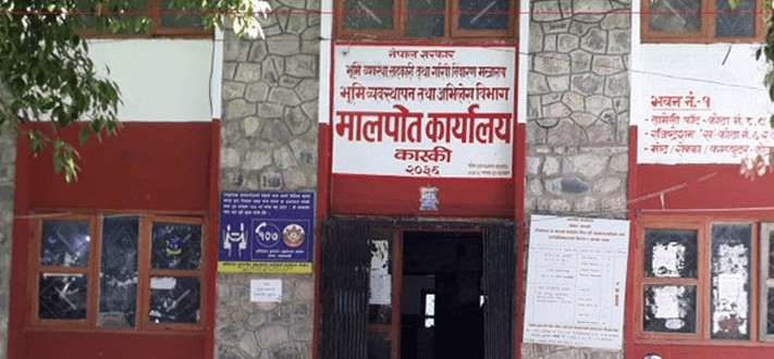 मालपोत कार्यालय कास्कीद्वारा आजदेखि सेवा सुरु