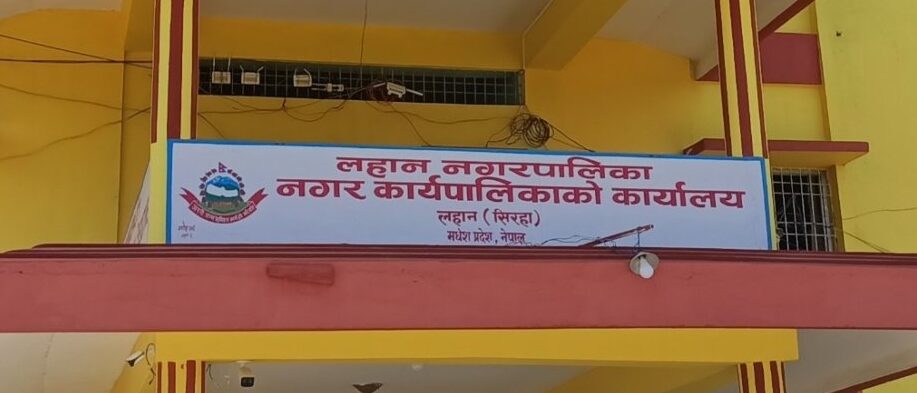 लहान नगरपालिकाद्वारा विपन्न दलित परिवारलाई किरिया खर्च र राहत