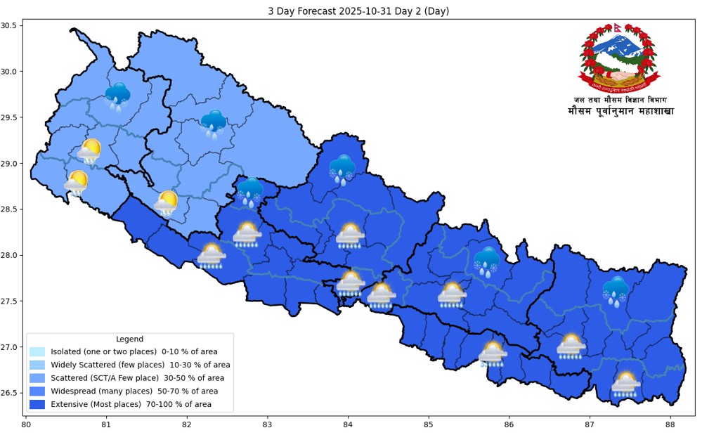आज देशका यी स्थानमा हुने छ वर्षा