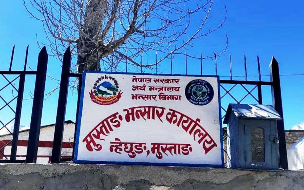 मुस्ताङ भन्सारको राजस्व तीन अर्ब नाघ्यो