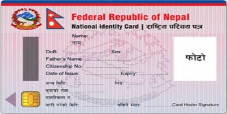 जुम्लामा एक वर्षमा सात हजार बढीले बनाए राष्ट्रिय परिचयपत्र