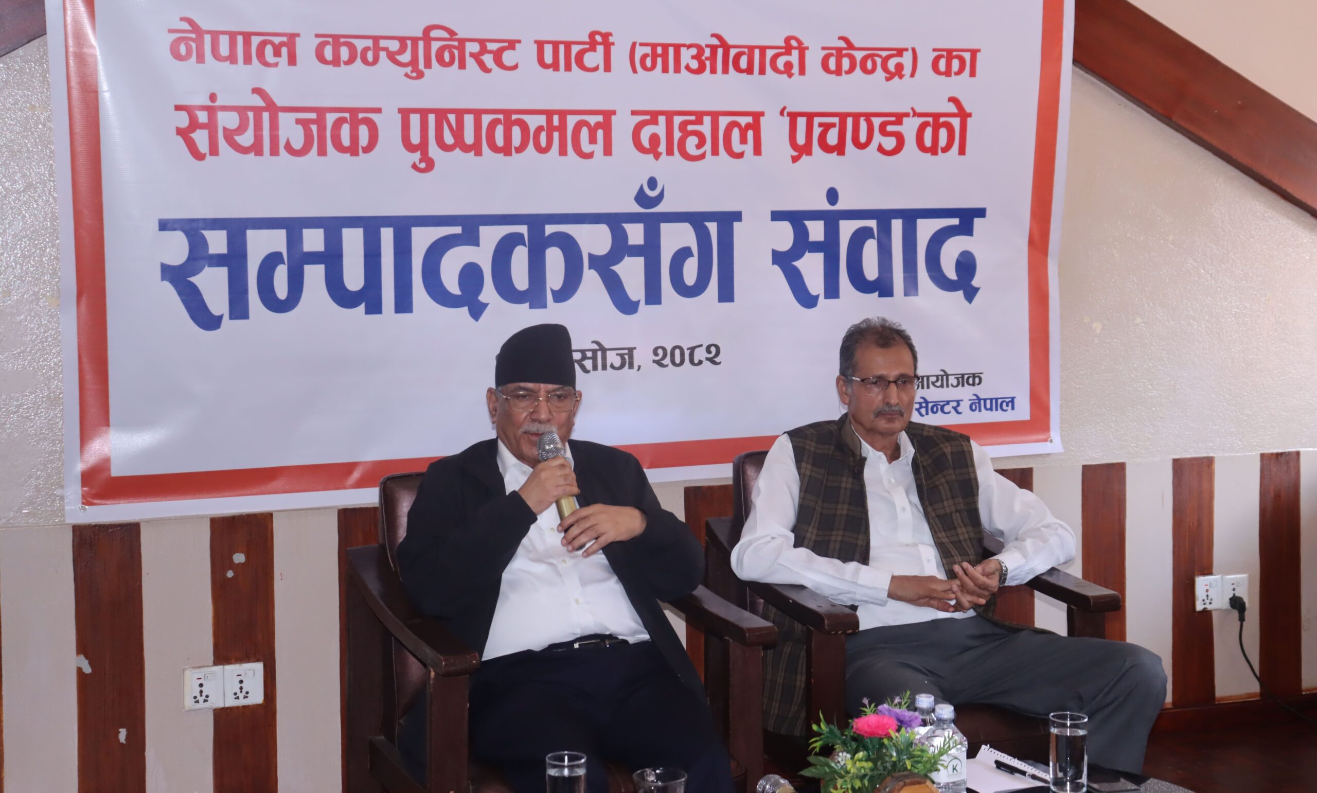 केपी ओलीको लिखित सिफारिसमै सुशीला कार्की प्रधानमन्त्री बनेकी हुन् : प्रचण्ड