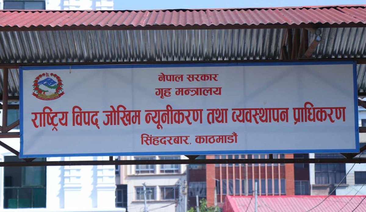 पाँच प्रदेशमा अत्यावश्यक बाहेक यात्रा नगर्न विपद् प्राधिकरणको अनुरोध