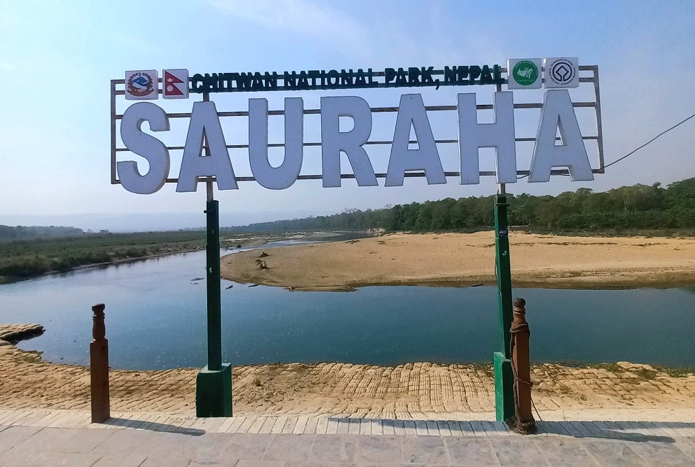 सौराहा आउन थाले पर्यटक