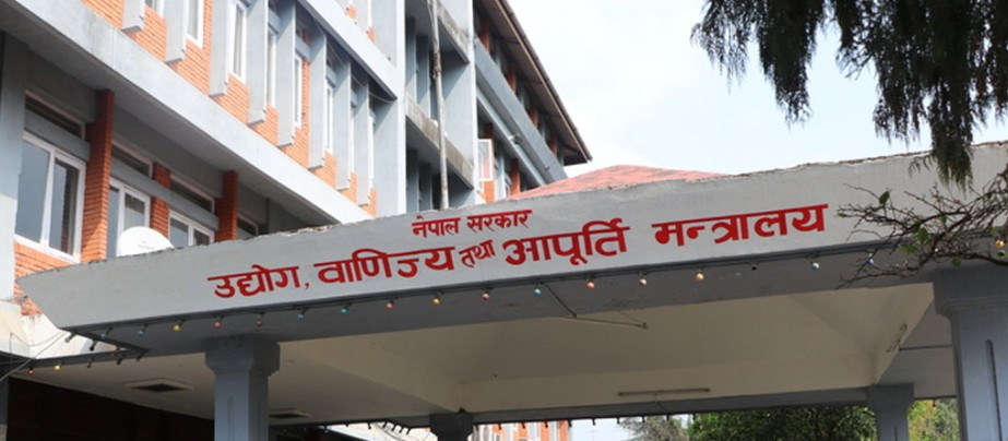 समयसीमा तोकेर उद्योग मन्त्रालयले सार्वजनिक गर्‍यो ३९ बुँदे कार्ययोजना