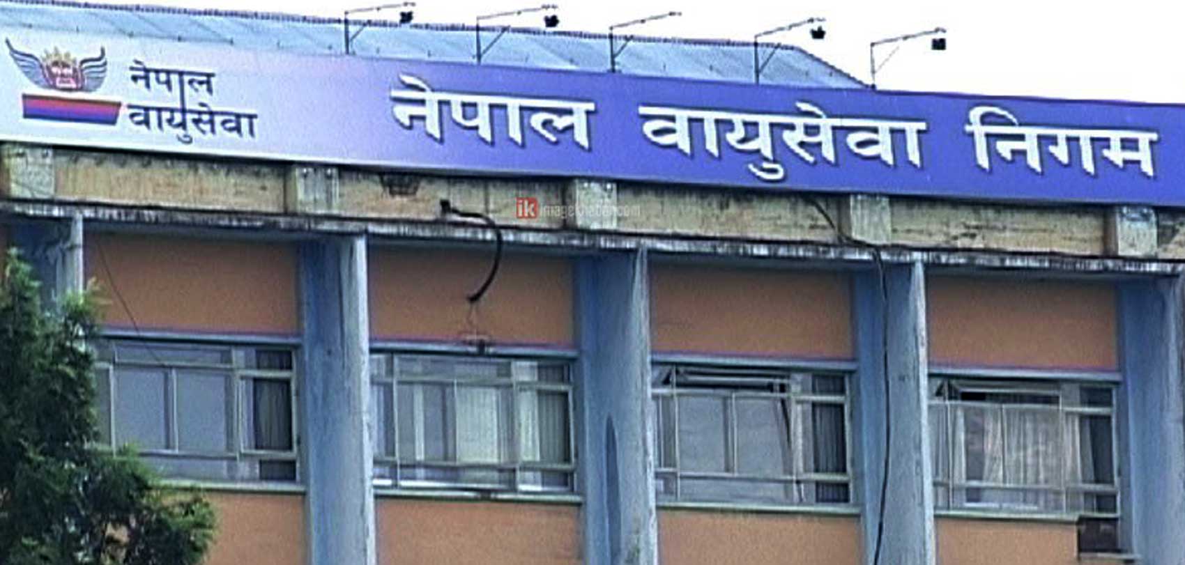 नेपाल वायुसेवा निगमद्वारा असोज मसान्तसम्मको जहाजको ऋण भुक्तानी
