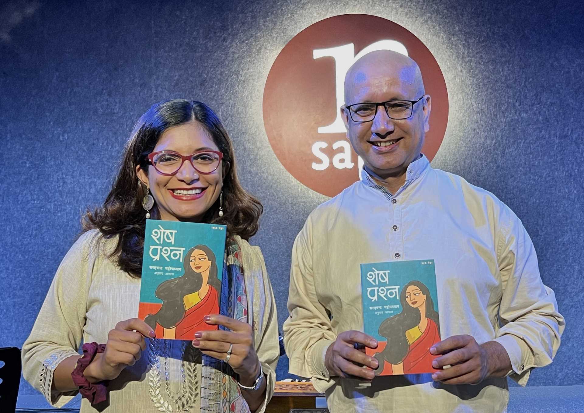 शरत्चन्द्र चट्टोपाध्यायको ‘शेष प्रश्न’ अब नेपालीमा