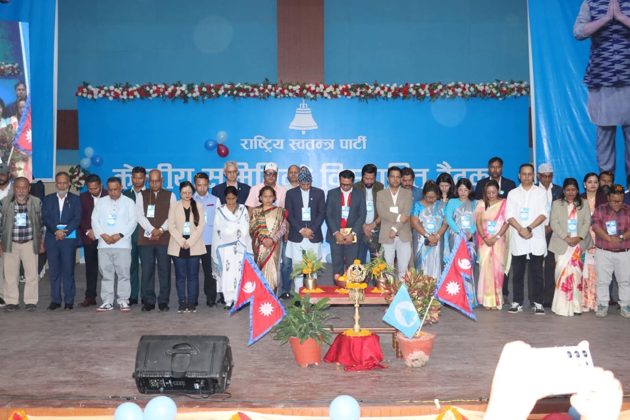 रास्वपाको विस्तारित बैठक सम्पन्न, घोषित मितिमा निर्वाचन गर्न जोड