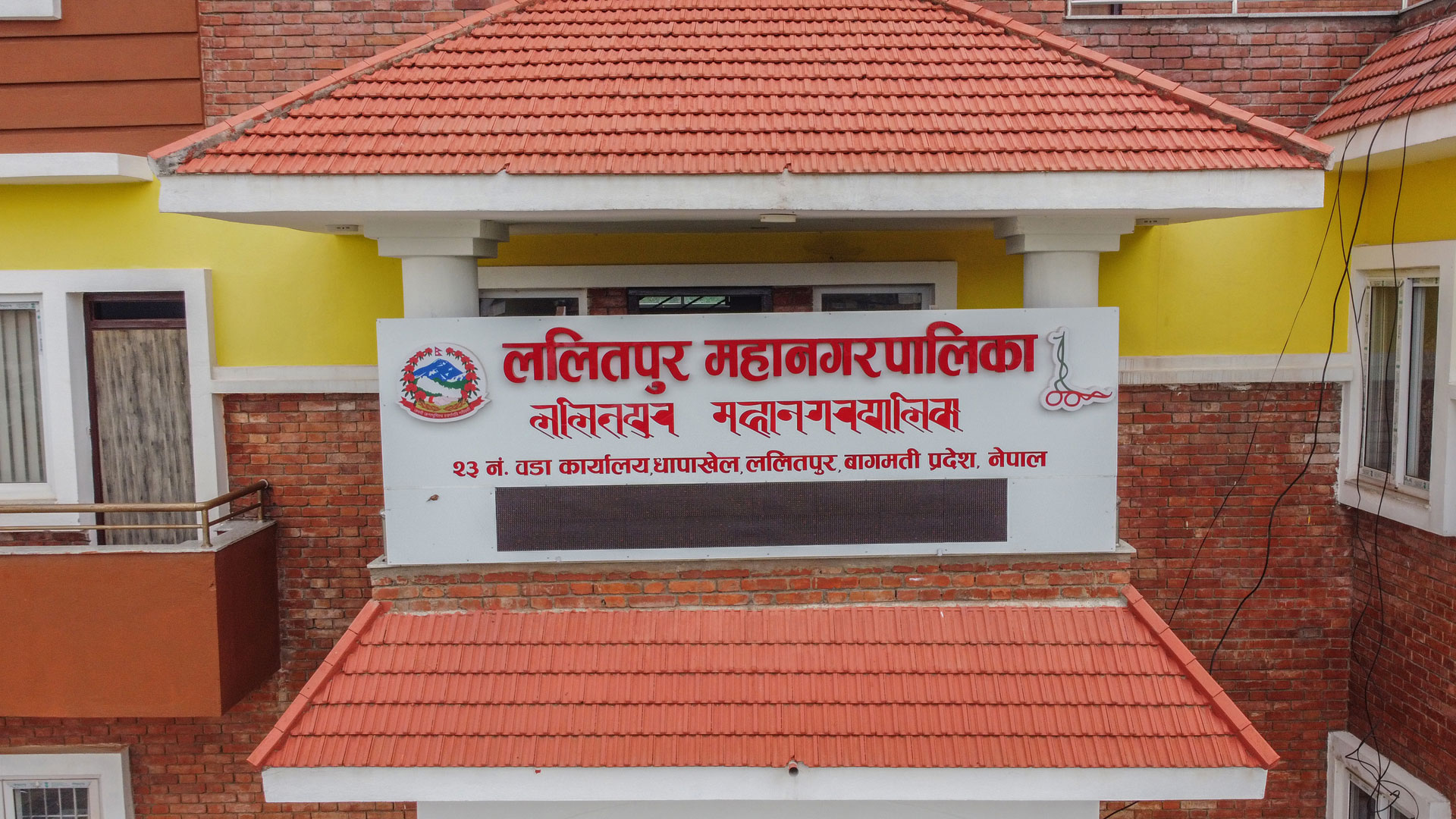 विषादी परीक्षण केन्द्र सञ्चालन