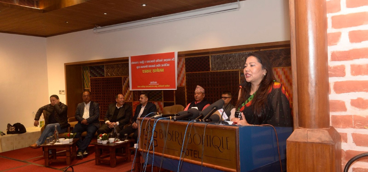 एकीकृत समाजवादीसँगको मेरो यात्रा आजैबाट सकियो- रामकुमारी झाँक्री