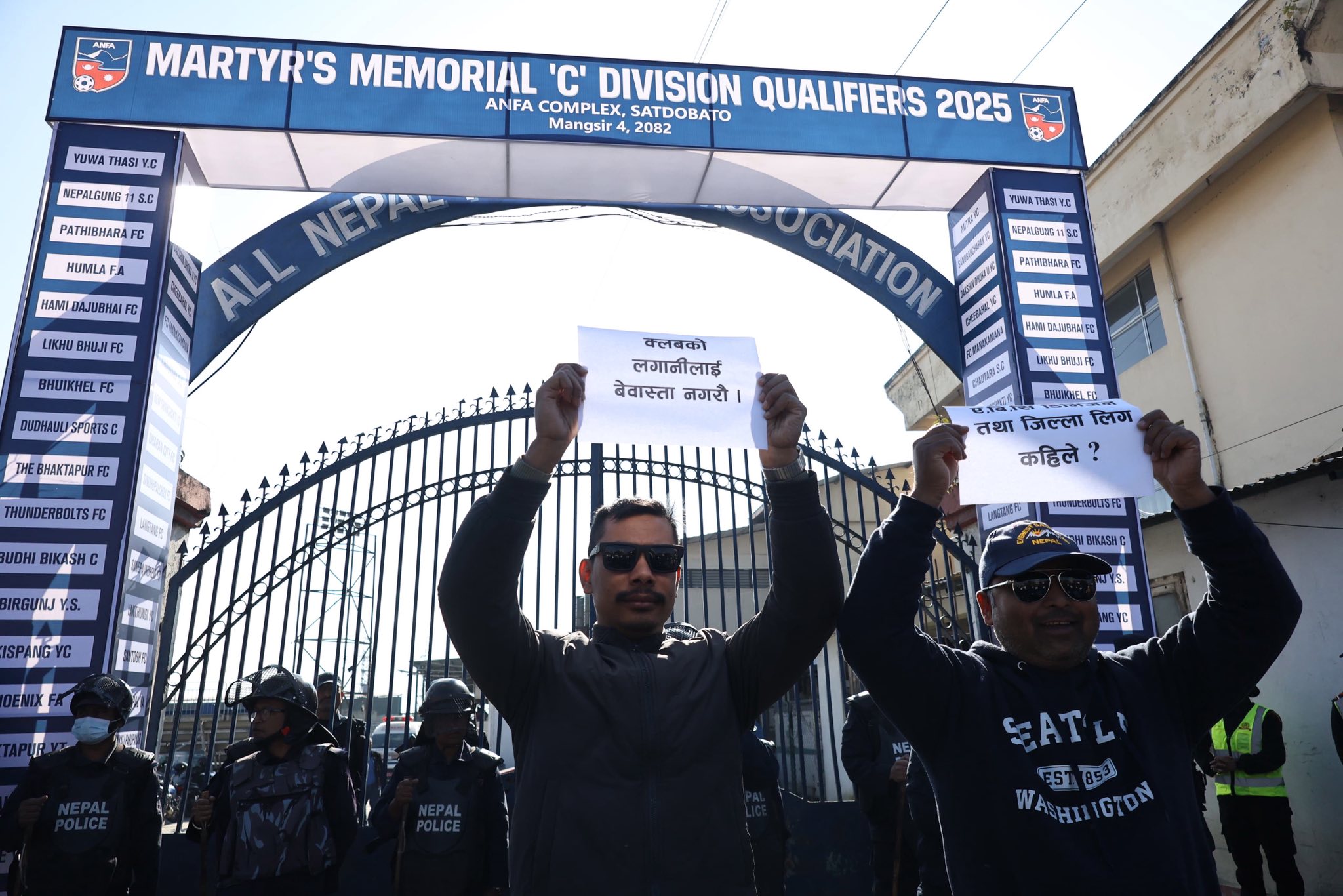 शहिद स्मारक लिगका क्लबहरूले सातदोबाटोस्थित एन्फा कम्प्लेक्समा प्रदर्शनी