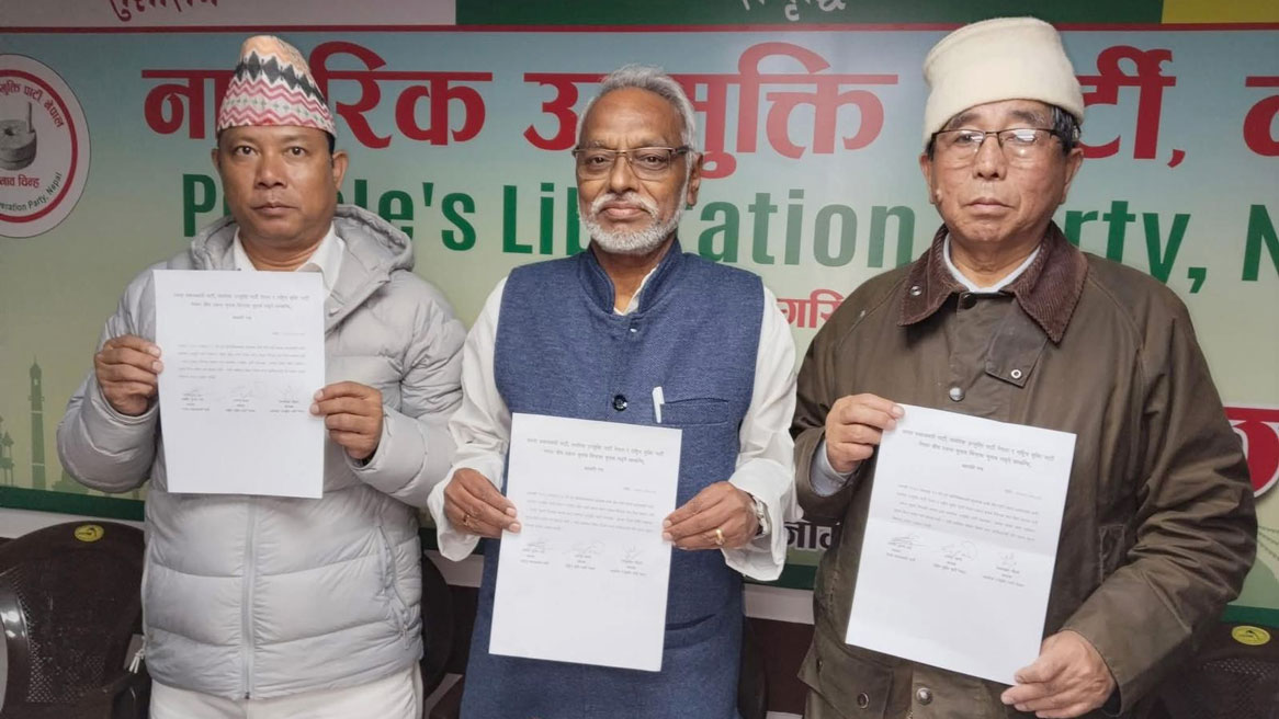 राई‚ महतो र चौधरीको पार्टीले एउटै चिह्नबाट चुनाव लड्ने