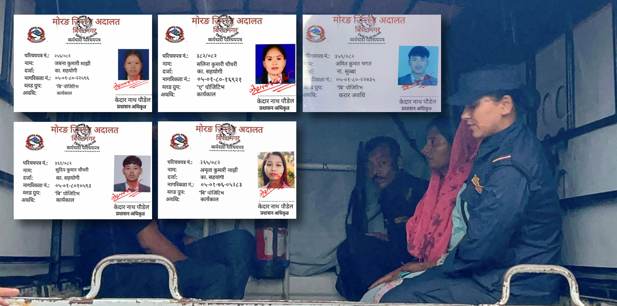 मोरङमा ठगीको नयाँ फर्मुला