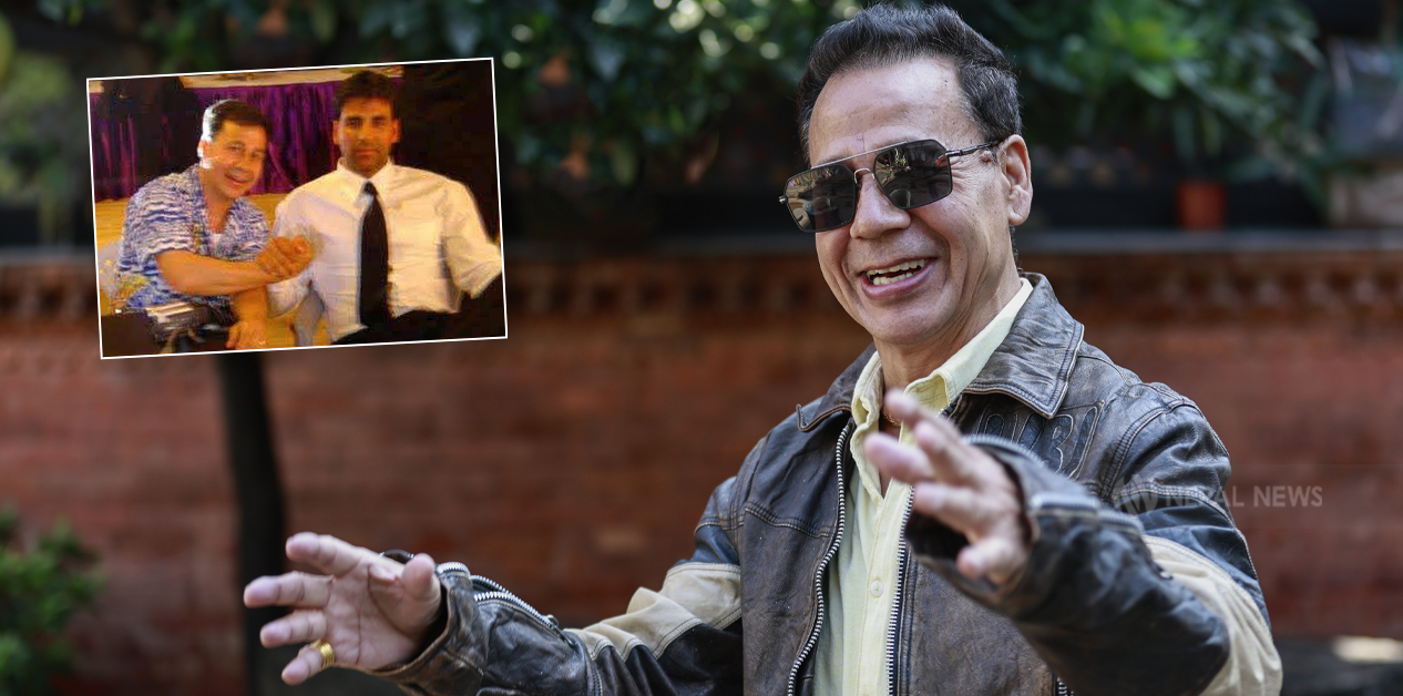 दुईपटक ढालेपछि बल्ल अक्षय कुमारले मलाई साथी मान्यो