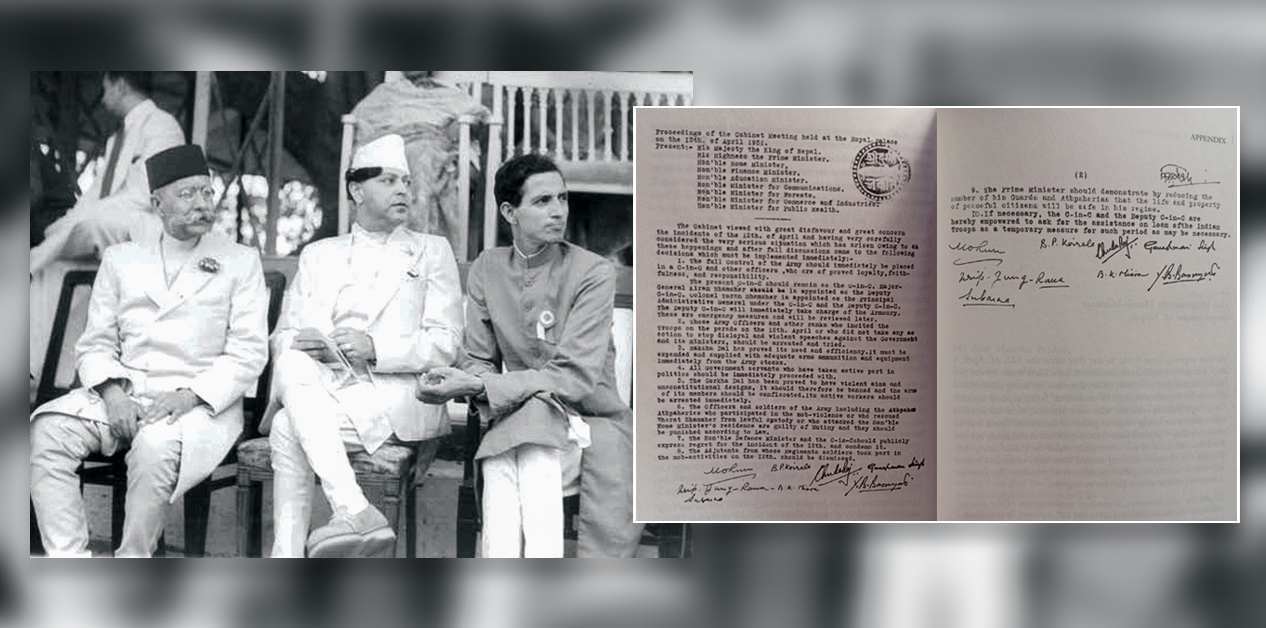 अनि बीपीले चलाए गोली