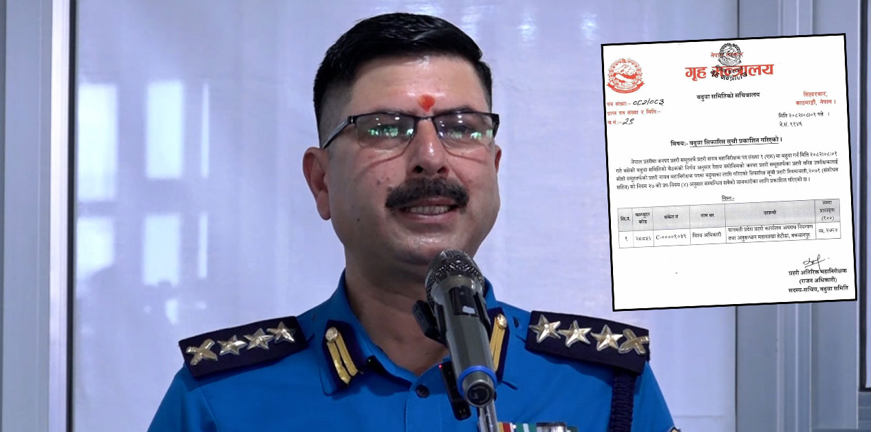 एसएसपी विश्व अधिकारी डीआईजी बढुवामा सिफारिस