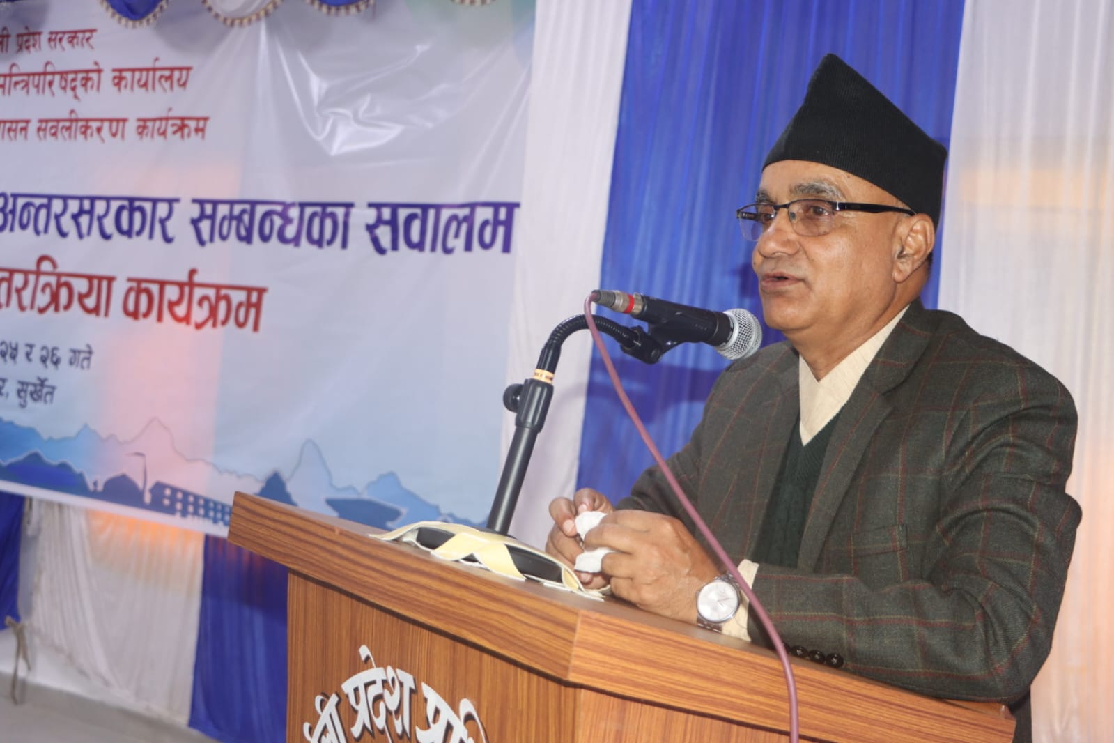 नागरिक हितार्थ तीन तहका सरकारको समन्वय र सहकार्य अपरिहार्य छ : मुख्यमन्त्री कँडेल