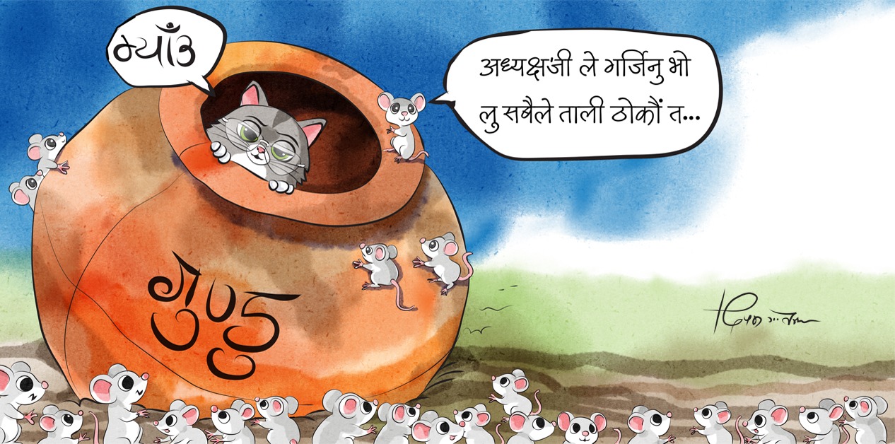 कार्टुन