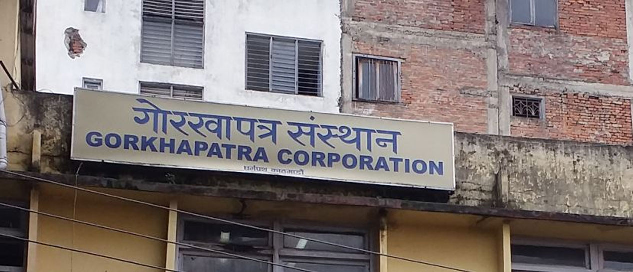 गोरखापत्रले १ लाखसम्मको शोधवृत्ति प्रदान गर्ने