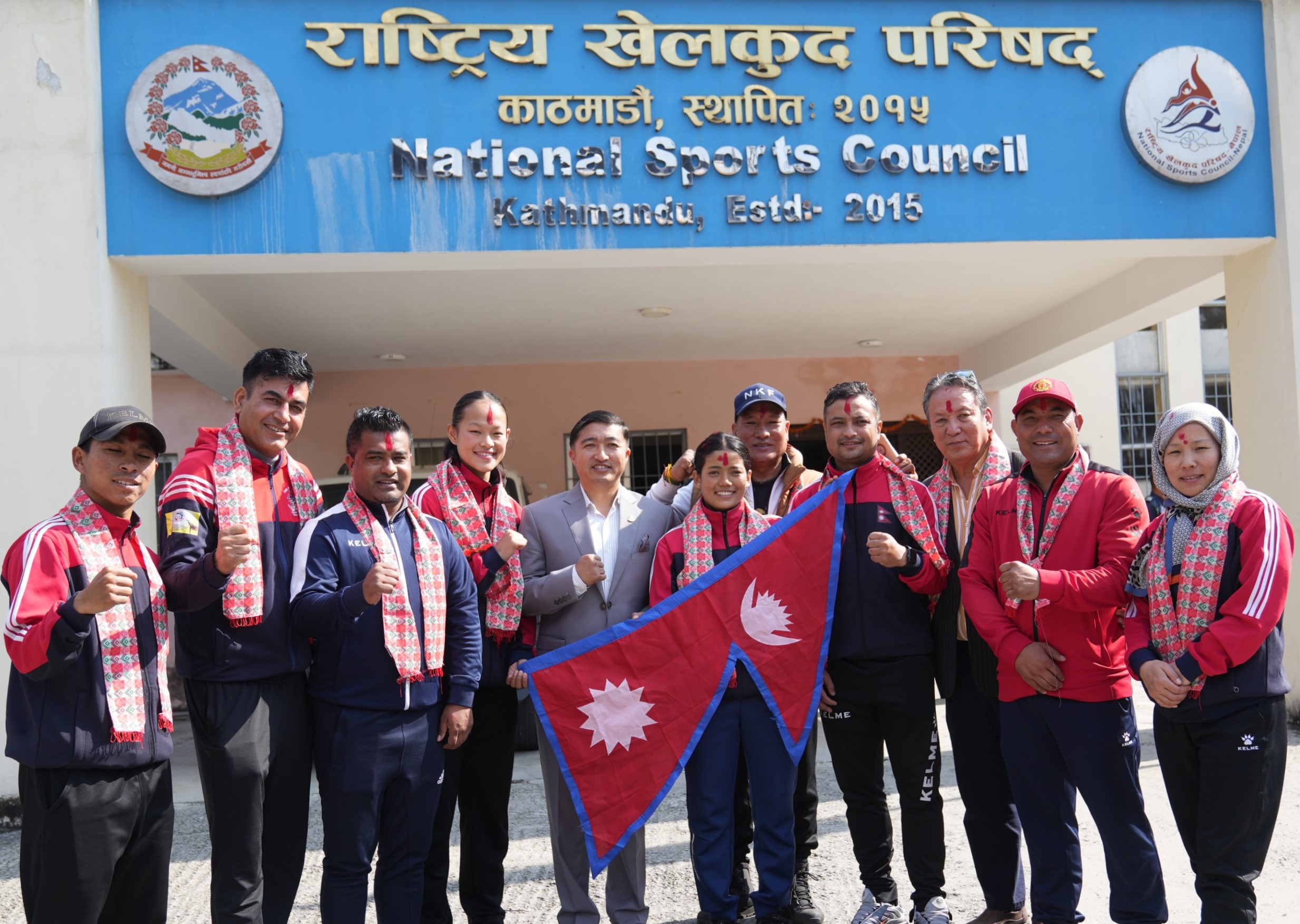 विश्व कराते च्याम्पियनसिपमा सहभागिता जनाउँदै नेपाल