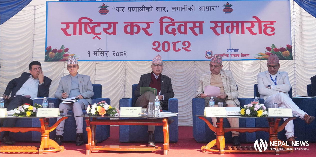 बढी कर तिर्ने करदातालाई सरकारको सम्मान