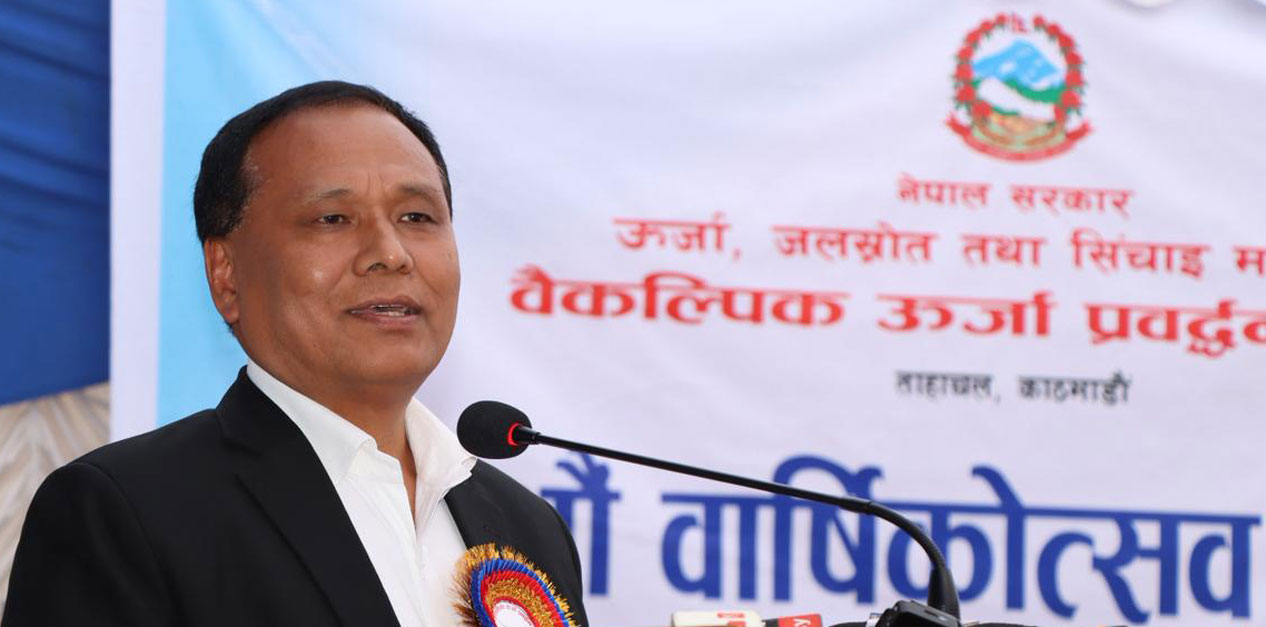 ‘विद्युत्‌को आन्तरिक माग बढाउन कार्ययोजनासहित काम अगाडि बढाएका छौं’