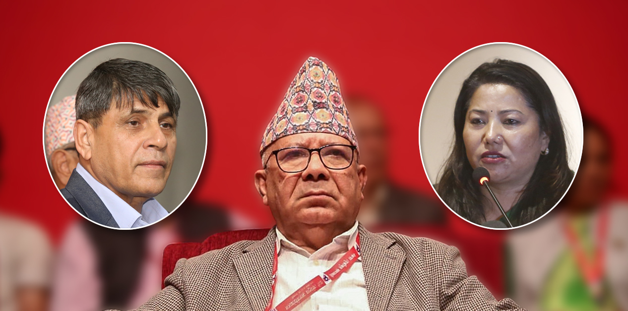 राष्ट्रिय दल नै नबनी सकियो एकीकृत समाजवादी