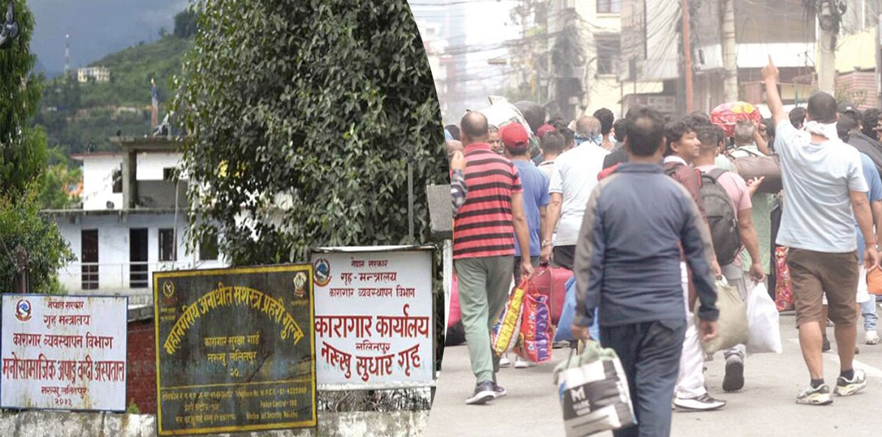 नख्खु कारागारका जेलरसँग जाँचबुझ आयोगको केरकार…