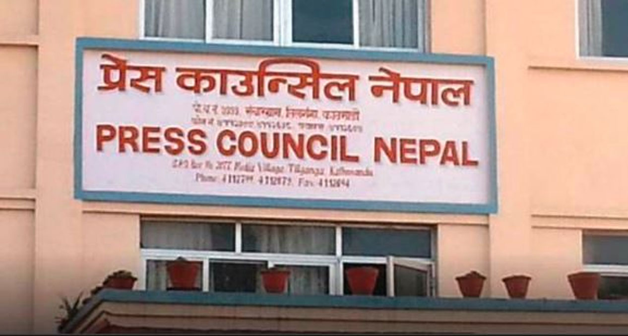 निर्वाचन आचारसंहिताको अनुमगनलाई प्रभावकारी बनाउने काउन्सिलको निर्णय