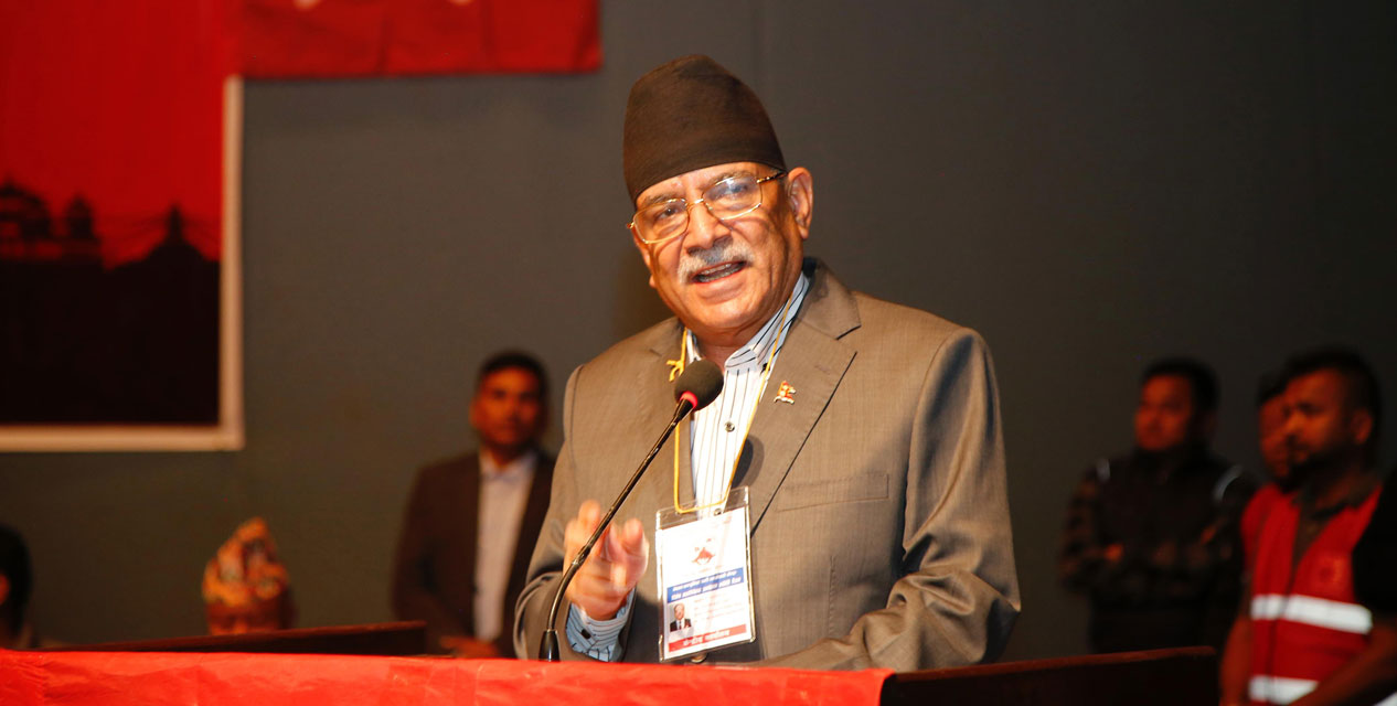 दाहालको दाबी- बृहत् वामएकताबाट समाजवादी क्रान्तिको वातावरण बन्दैछ