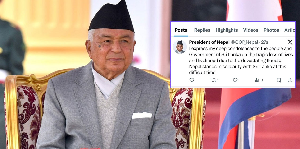 श्रीलंकाको बाढीबाट भएको क्षतिप्रति राष्ट्रपति पौडेलले जनाए सहानुभूति