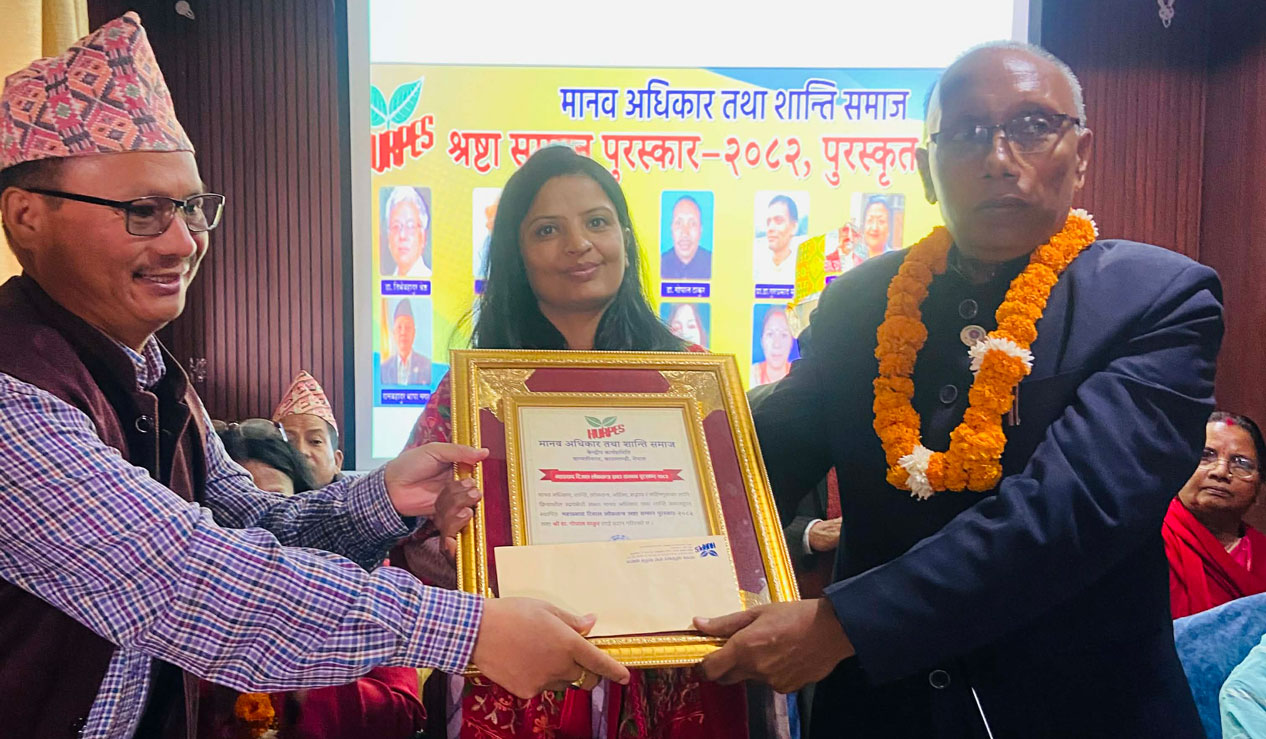 स्रष्टालाई शान्ति समाजको सम्मान