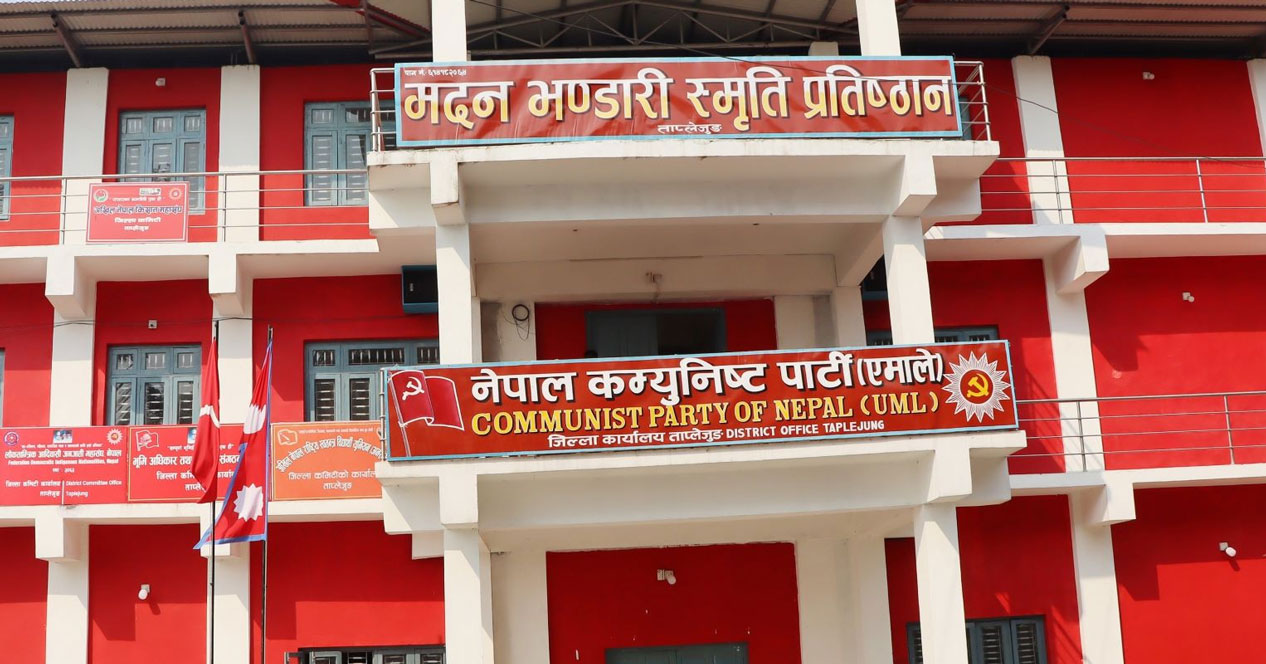 ताप्लेजुङमा एमाले प्रतिनिधि सर्वसम्मत