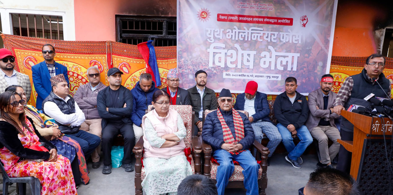 एमालेको नयाँ फोर्सले बढाएको सुरक्षा जोखिम