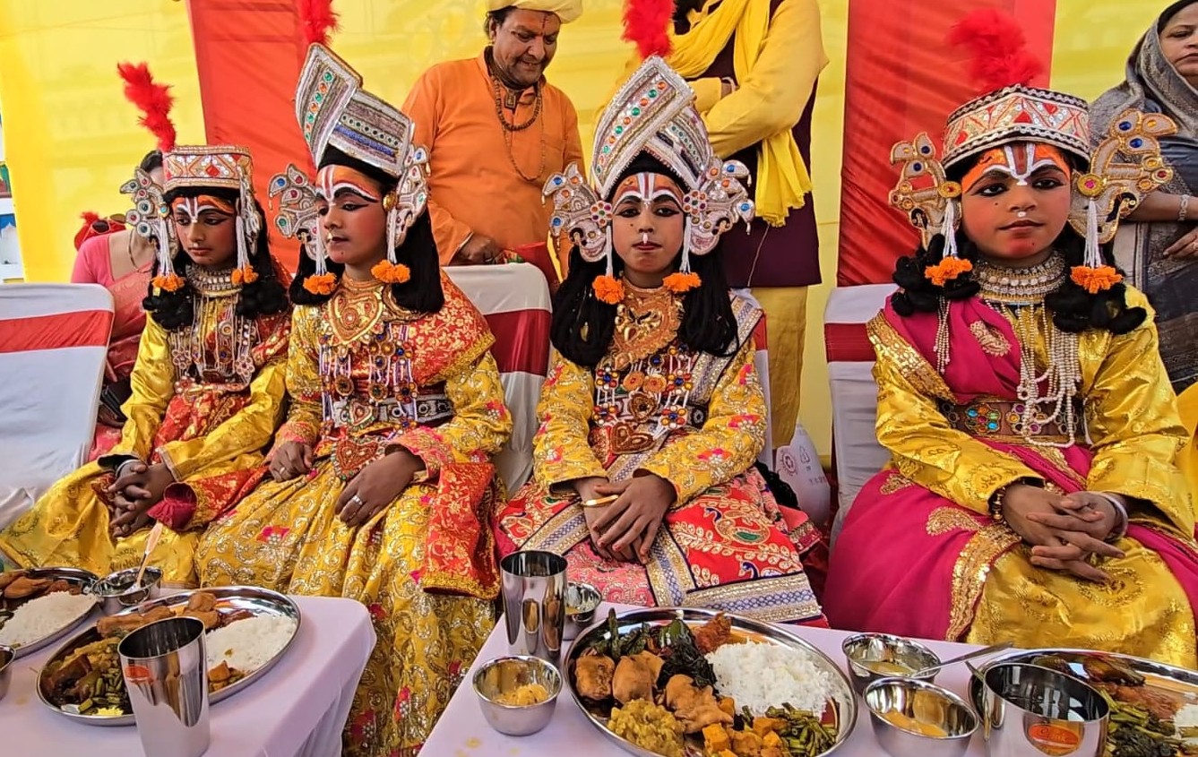 सकियाे विवाहपञ्चमी