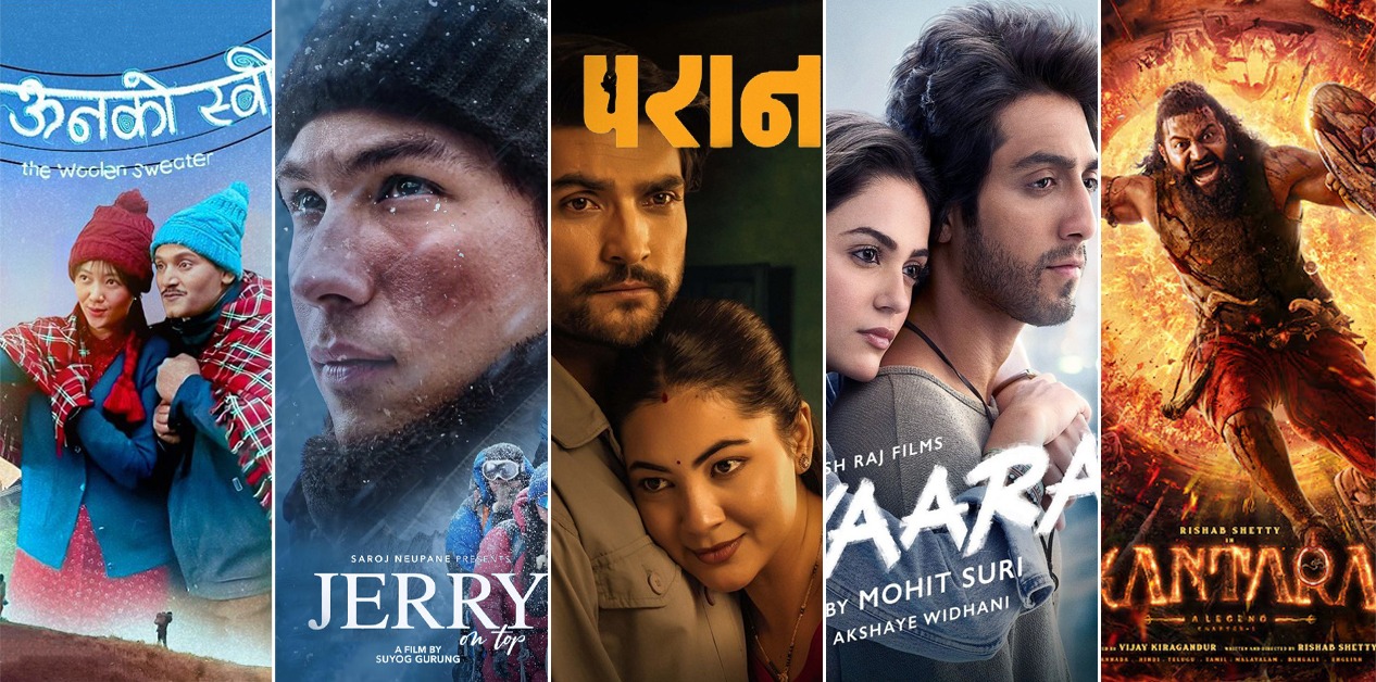 अघिअघि नेपाली फिल्म पछिपछि हिन्दी