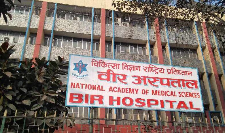 वीर अस्पतालमा १० वटा भाइरसको परीक्षण