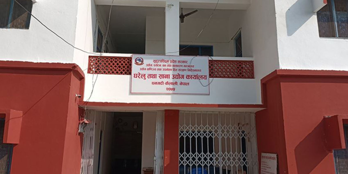 कैलालीमा एक सय छपन्न उद्योग थपिए